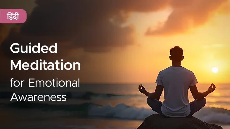 Allow your Mind to Reset